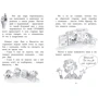 Дори-фантазёрка. Дори и чёрный барашек: Обложка Твердая