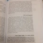 Ігри, в які грають люди. люди, які грають в ігри: Виробник Ексмо