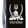 Мультитул Victorinox Huntsman Ukraine 91мм/15 функций/черный /Козак с саблями (1.3713.3_T1110u)