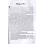 Кетлін Хаггінс: Супутник-годувальниці: Кількість сторінок 464