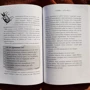 Карлотта Кубедду, Федеріко Таддіа: Думаю, говорю, роблю піст. Короткий посібник доброзичливого спілкування: Кількість сторінок 160