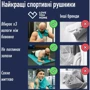 Полотенце Love You спортивное 50х90 Tiffany (60100) фото 7