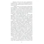 Ольга Ахметова: Медиум. Явлинка: ISBN 978-617-7504-27-5
