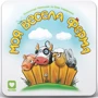 Настільна гра IGAMES Моя Весела Ферма (My Happy Farm) (1001037)