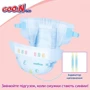 Подгузники Goo.N Plus для детей 9-14 кг (размер L, на липучках, унисекс, 54 шт): Вес 9-14 кг