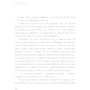 Ґленнон Дойл Мелтон: Вільна фото 6
