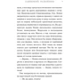 Одинокий розбійник фото 7