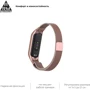 Ремешок ArmorStandart Milanese Magnetic Band 503 Rose Gold (ARM57183) for Xiaomi Mi Smart Band 5/6