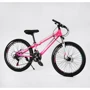 Велосипед спортивный Corso Primary 24" розовый (PRM-24374)