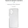 Аксессуар для смартфона ArmorStandart Air Series Transparent for Xiaomi Redmi Note 10 Pro (ARM62697): Совместимость Xiaomi Redmi Note 10 Pro