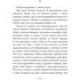 Лотерея: Жанр Фантастика и фэнтези