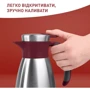 Термос Tefal Термокувшин Soft Grip 1.5 л бордовый (K3042214)