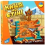 Гра дитяча настільна ломакою + (2006C_UA) фото 8