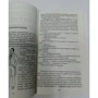 Аркадий Аверченко: Веселые устрицы: ISBN 978-5-9603-0493-1