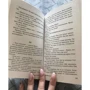 Эрих Мария Ремарк: Триумфальная арка: Автор Эрих Мария Ремарк