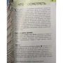 Патриція Шульц: Флоренція. Путівник Berlitz Pocket Guide: Виробник видавництво ФАИР