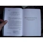 Мілорад Павич: Нічна книга: Виробник Пальміра