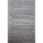 Франц Кафка. замок: Кількість сторінок 384
