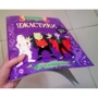 Ужастики фото 6