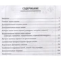 Андрій Десни: Хіромантія. Практичний курс в картинках з описом: Виробник Фенікс