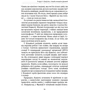 Homo Deus. Людина божественна. За лаштункамі майбутнього фото 7