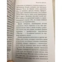 Планета обезьян: Количество страниц 320