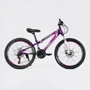 Велосипед спортивний Corso Primary 24" фіолетовий (PRM-24693)