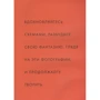 Брітт-Марі Крістофферссон: Енциклопедія візерунків. Вишивка по вязаному полотну. 260 унікальних шведських візерунків: Автор Бритт-Мари Кристофферссон