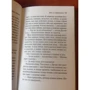 Комплект книг Рэй Бредбери: Вино из одуванчиков + Мы – плотники незримого собора: Жанр Современная проза