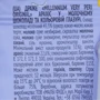 Драже Millennium Original Very Peri арахіс у молочному шоколаді та кольоровій глазурі 50 г (4820240034124): Вага, г 50