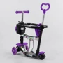 Самокат Best Scooter с защитным бампером фиолетовый (S 9602): Максимальная допустимая нагрузка, кг 60