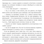 Майя Богданова: Школа контента. Создавайте тексты, которые продают: ISBN 978-5-9614-1535-3
