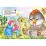Курочка Ряба. Книжка-оченята: Виробник Кредо