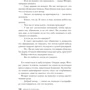Девушка в тумане: Производитель Азбука