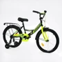 Велосипед Corso Maxis 20" желтый (CL-20771)