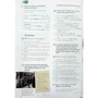 Click On 3: Teacher's Workbook: Обкладинка Мягкая