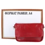 Женская сумка кросс боди Laskara красная (LK-DD225-red-fish): Страна производитель Греция