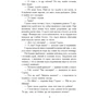 Генрік Сенкевич: Потоп. Том 2: Кількість сторінок 624