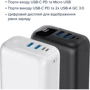 Внешний аккумулятор Canyon Power Bank 30000mAh PD 20W Black (CNE-CPB301B): Кабели/переходники для смартфонов в комплекте USB Type-C