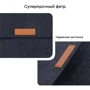 AirOn Premium Cover Envelope Black (4822356710621) для MacBook 13": Сумісність MacBook 13-14"
