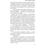 Тиха сільська життя: Виробник Ексмо