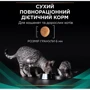 Сухой корм для кошек Pro Plan Veterinary Diets EN Gastrointestinal 1.5 кг (7613287597496): Основные ингредиенты Соя