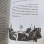 Доменіко Старноне: Жарт: Виробник Синдбад