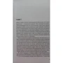 Крістін Уокер: Сім способів тебе завоювати: ISBN 978-5-386-09898-8