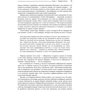 Элизабет Эдершайм: Марвин Бауэр, основатель McKinsey & Company: Стратегия, лидерство, создание управленческого консалти: Количество страниц 278