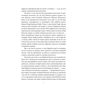 Люсі Мод Монтгомері: Енн із Ейвонлі: ISBN 978-966-03-9417-9