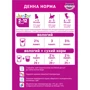 Влажный корм для котят Whiskas с говядиной в соусе 100 г (5900951253607): Тип Влажный корм
