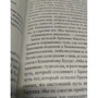 Далай-Лама, Калу Римпоче, Сідней Годдард Біблія буддиста. Мудрість буддійських майстрів: Обкладинка М'яка