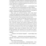 Френсис Бернетт: Таємний сад: ISBN 978-966-03-9263-2