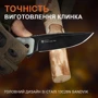 Нож Ruike P873-C (P873-C) фото 15